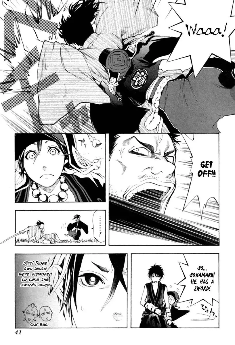Donten ni Warau Chapter 1 42